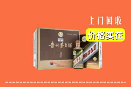 色达县回收彩釉茅台酒